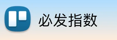 必发指数 Logo